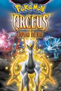 Pokémon : Arceus et le Joyau de Vie (2009)