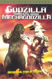 Постер мультфильма «Годзилла против Мехагодзиллы (1974)» — (36 из 77)