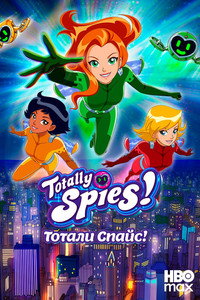 Постер мультсериала «Тотали Спайс! (2001-2014)» — (58 из 120)
