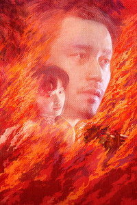 Постер фильма «Время вспомнить (1998)» — (3 из 4)