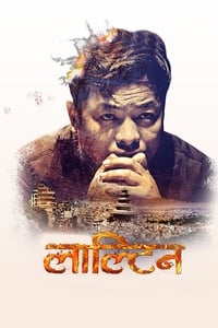 Lalteen (2017)