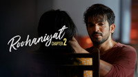 «Roohaniyat (2022)» — обои к сериалу #2