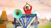 «Anubhavinchu Raja (2021)» — обои к фильму #1