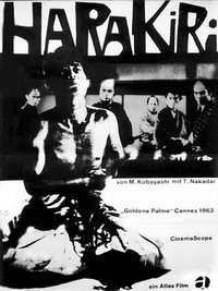 Постер фильма «Харакири (1962)» — (25 из 73)