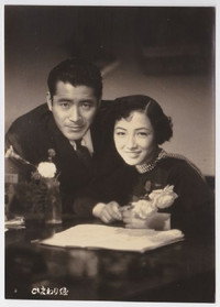 Постер фильма «Девушка-подсолнечник (1953)» — (2 из 4)
