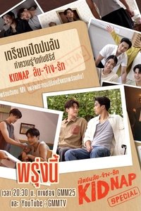 Épisodes spéciaux poster