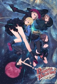 Poster de プリンセス・プリンシパル