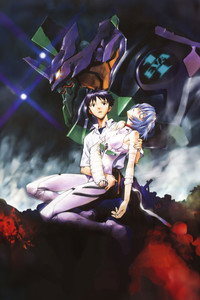 Постер аниме «Евангелион (1995-1996)» — (8 из 48)