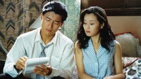 «Meigui xuanwo (2000)» — обои к фильму #1