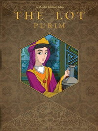 Постер мультфильма «Пурим: Жребий (2014)» — (1 из 1)