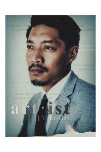 Постер фильма «Art·ist (2020)» — (2 из 3)