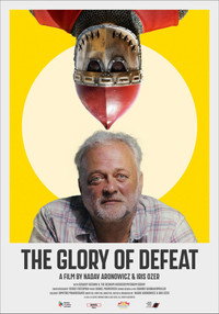תבוסה זוהרת (2026) poster