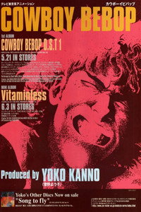 Постер аниме «Ковбой Бибоп (1998 - 1999)» — (74 из 104)