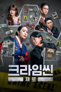 Crime Scene Zero poster