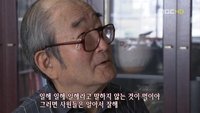 Episode 363