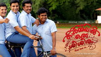 «Ormayil Oru Shishiram (2019)» — обои к фильму #1