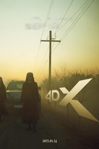 Постер фильма «Астрал: 13 инкарнаций зла (2025)» — (10 из 33)