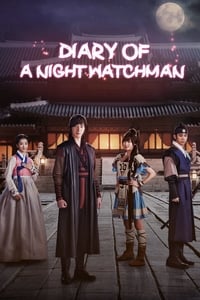 tv show poster The+Night+Watchman 2014