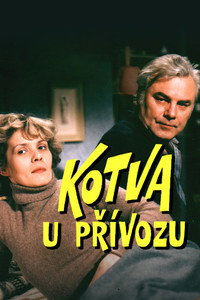 Постер фильма «Kotva u prívozu (1980)» — (2 из 3)
