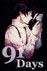 Постер аниме «91 день (2016)» — (9 из 24)