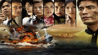«Умизару: Отряд «Морские обезьяны» (2005)» — обои к сериалу #2