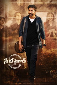 SeetiMaarr (2021) HDRip [ORG Hindi Dubbed] Full Movie 480p [450MB] | 720p [1.2GB] | 1080p [2.2GB]