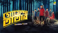 «Goyenda Tatar (2019)» — обои к фильму #1