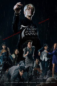 Постер сериала «Сбежавшая семёрка (2023-2024)» — (5 из 39)