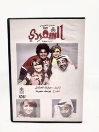 الشقردي (2004)