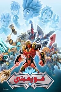 Season 1 Poster
