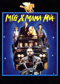 Постер фильма «Я и моя мама (1989)» — (1 из 3)