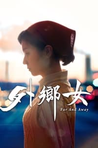 tv show poster Far+And+Away 2017