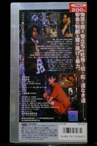 Постер фильма «Kawaki no machi (1997)» — (2 из 2)
