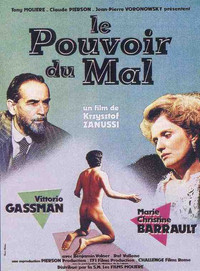 Постер фильма «Парадигма (1985)» — (1 из 1)