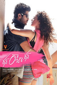 Run Raja Run (2014) Dual Audio [Hindi ORG. + Telugu] Full Movie WEB-DL 480p [450MB] | 720p [1.3GB] | 1080p [2.7GB]