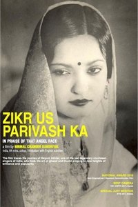 movie_cover