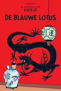De Blauwe Lotus (1991) poster