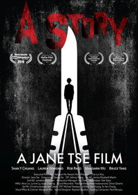 Постер фильма «A Story (2019)» — (1 из 1)