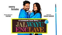 «Jal Wayu Enclave (2022)» — обои к фильму #1