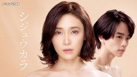 «Синица (2022)» — обои к сериалу #2