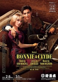 Bonnie & Clyde (2023)