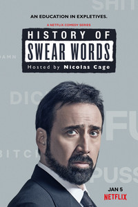Постер сериала «История бранных слов (2021)» — (4 из 12)