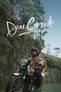 Постер фильма «Дорогой товарищ (2019)» — (7 из 20)