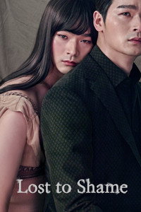 Lost to Shame (2017) subtitle poster