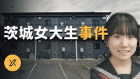 Episode 212