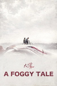 A Foggy Tale