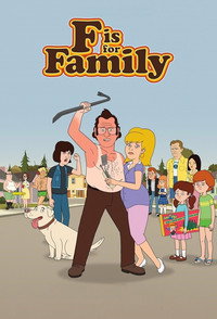 Постер мультсериала «С Значит Семья (2015-2021)» — (5 из 22)