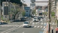 道子、未知満ちて。
