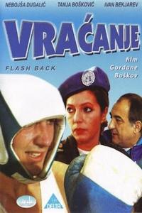 Vraćanje (1997)