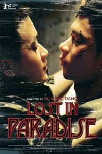 Постер фильма «Потерянный рай (2011)» — (8 из 13)
